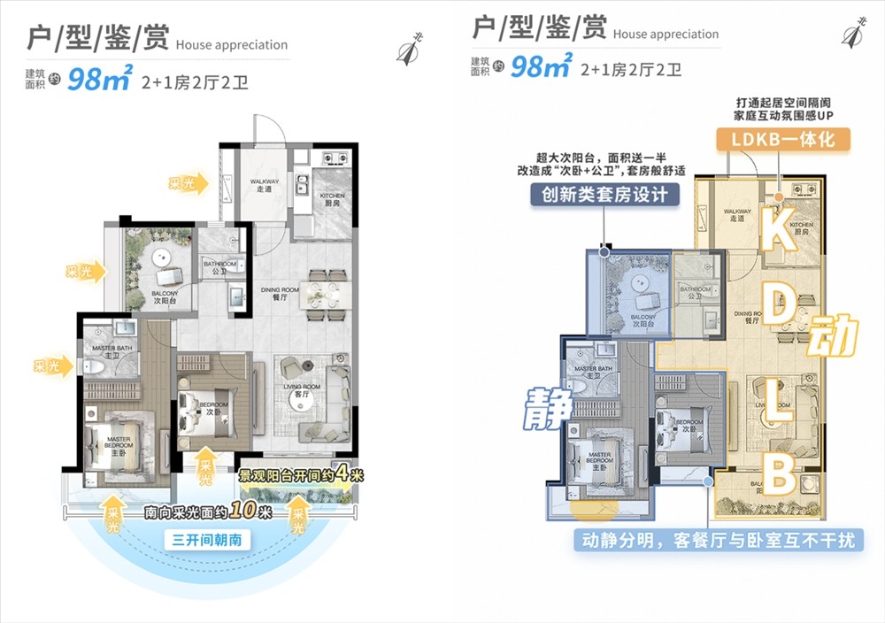 广州城投领南府|均价约31000元/平