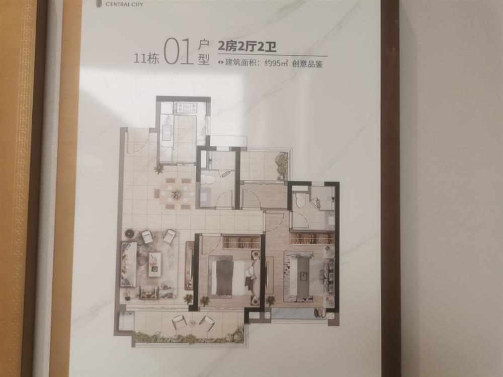 黄埔中央城|均价约38000元/平