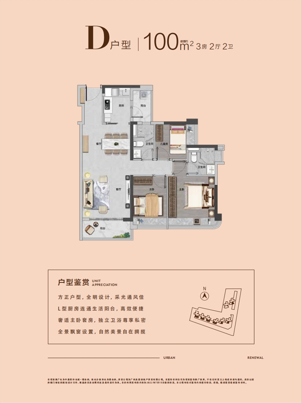 中鼎书院上城|均价约50000元/平