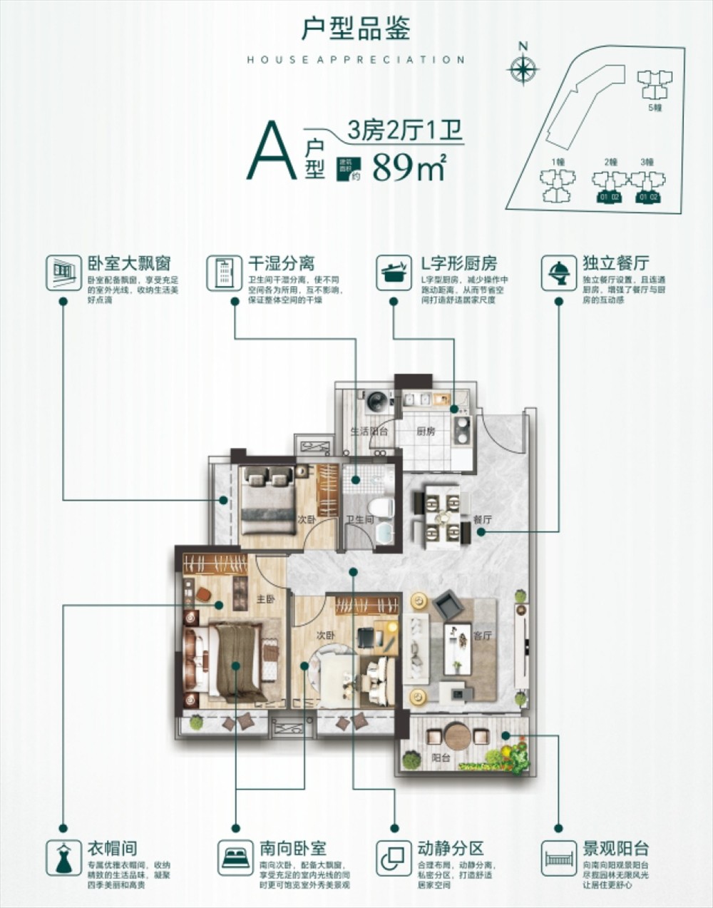 香晖翠园|均价约8000元/平