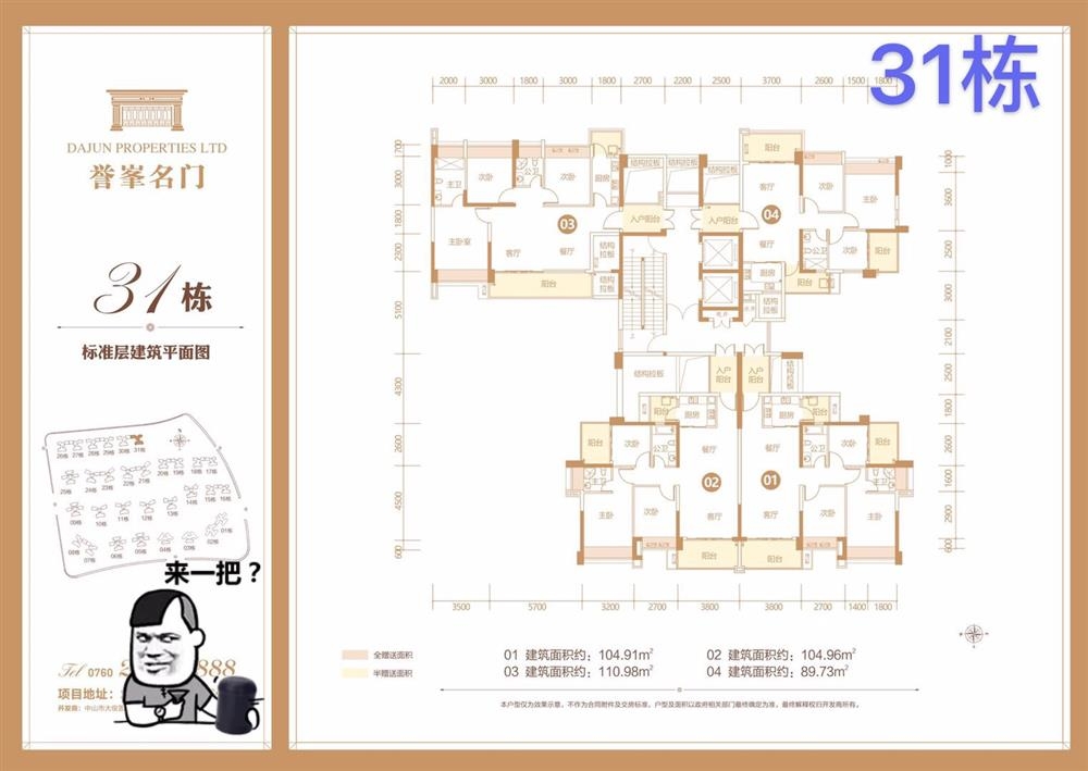 誉峯名门|均价约13000元/平