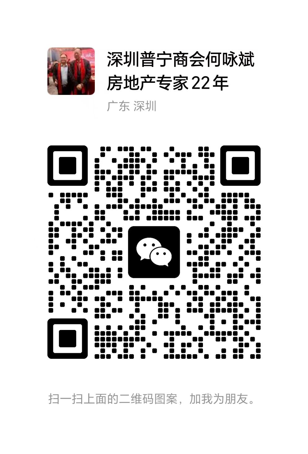 1775297078146482.jpg