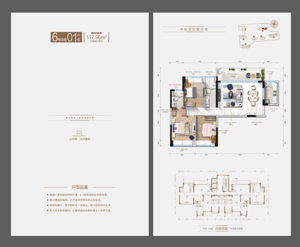鸿瑞壹品|均价约11000元/平