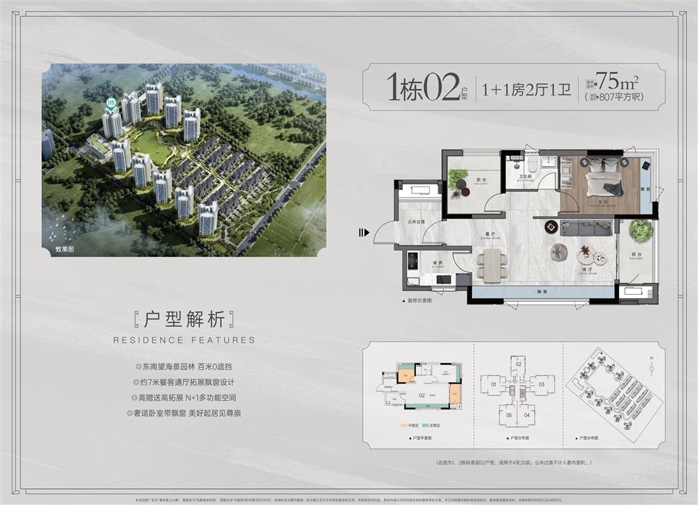 蓝城·鹭岛香山小镇|均价约6300元/平