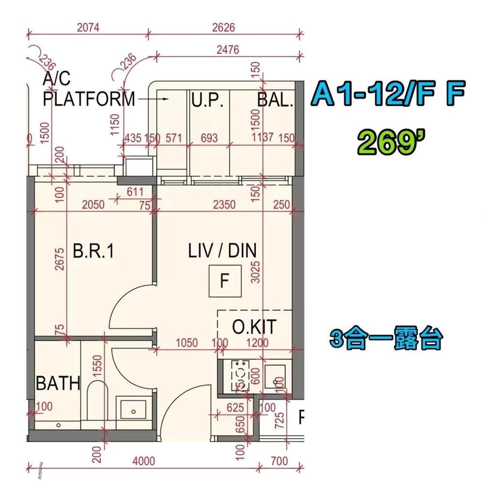 高临|均价约192006元/平