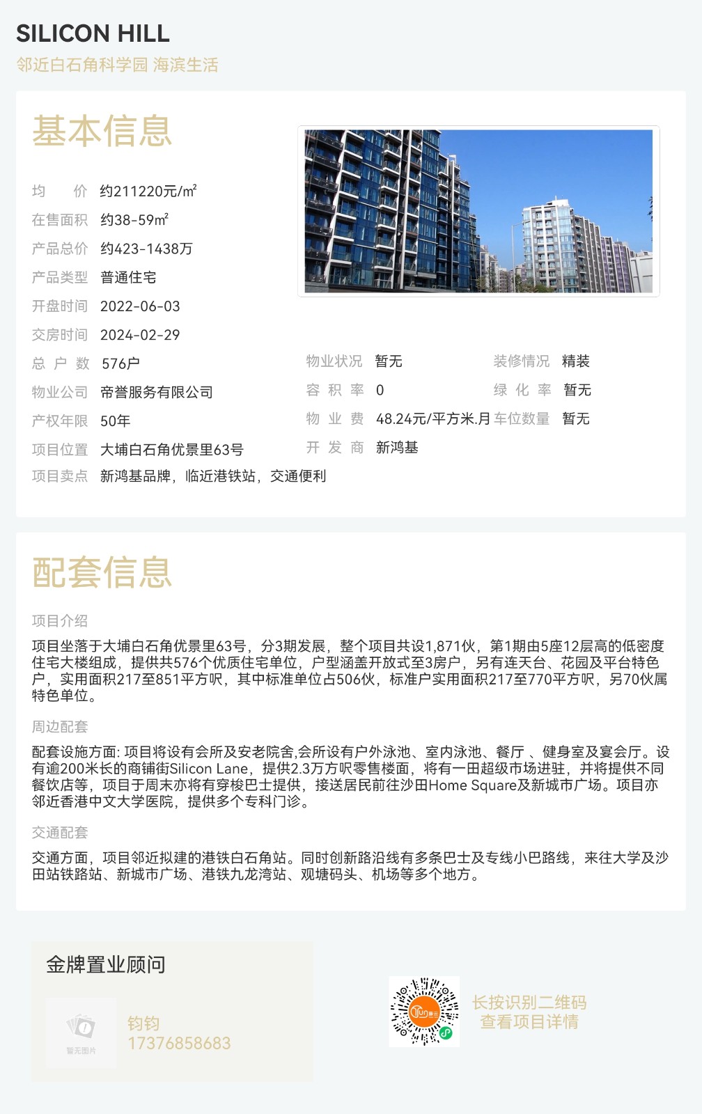 1776764960373334.jpg