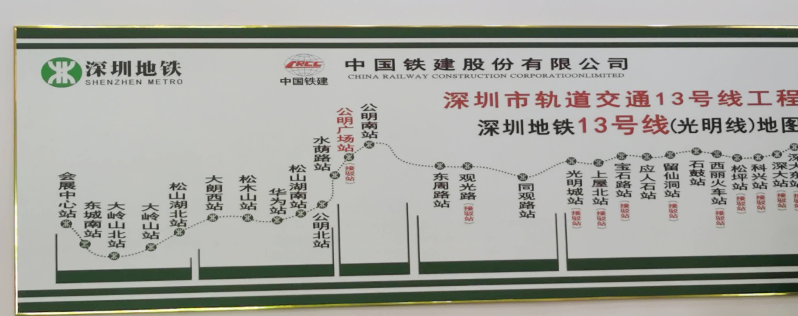 大岭山小产权房