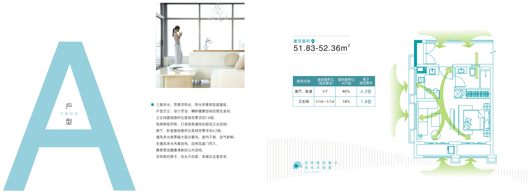 小象YOHO单房93.6万/起