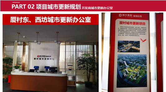 罗湖东南湾新城一房两房最低仅58万起