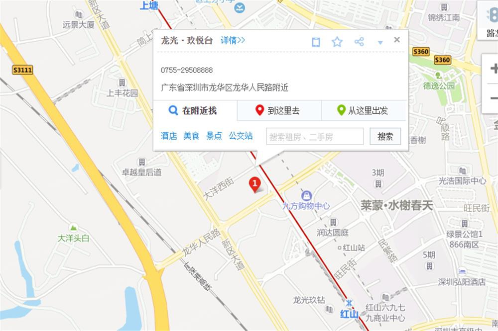 龙华龙光玖台均价124000元/平