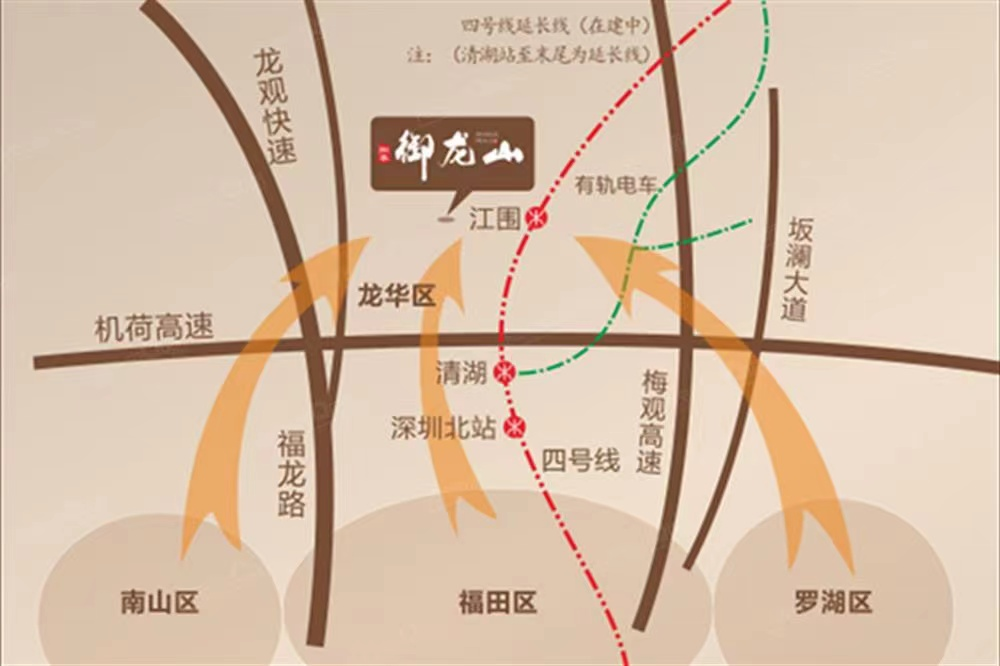 龙华阳基御龙山均价50000元/平