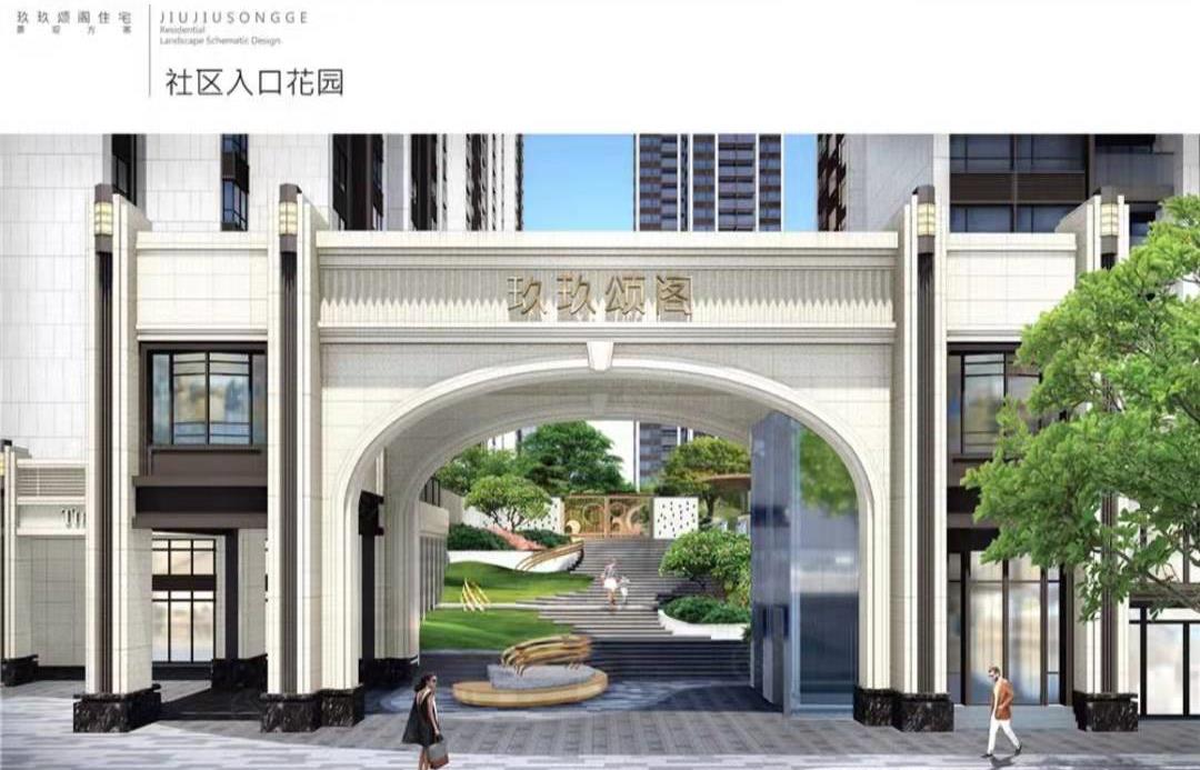 中熙玖玖颂阁-均价90000元/平