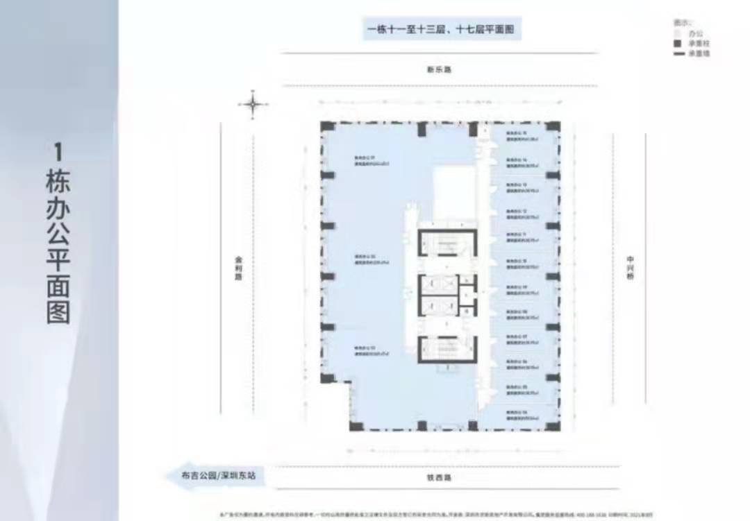 佳兆业壹都汇-均价26000元/平