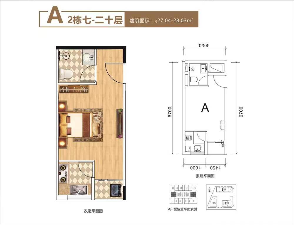 宝德云谷-均价35000元/平