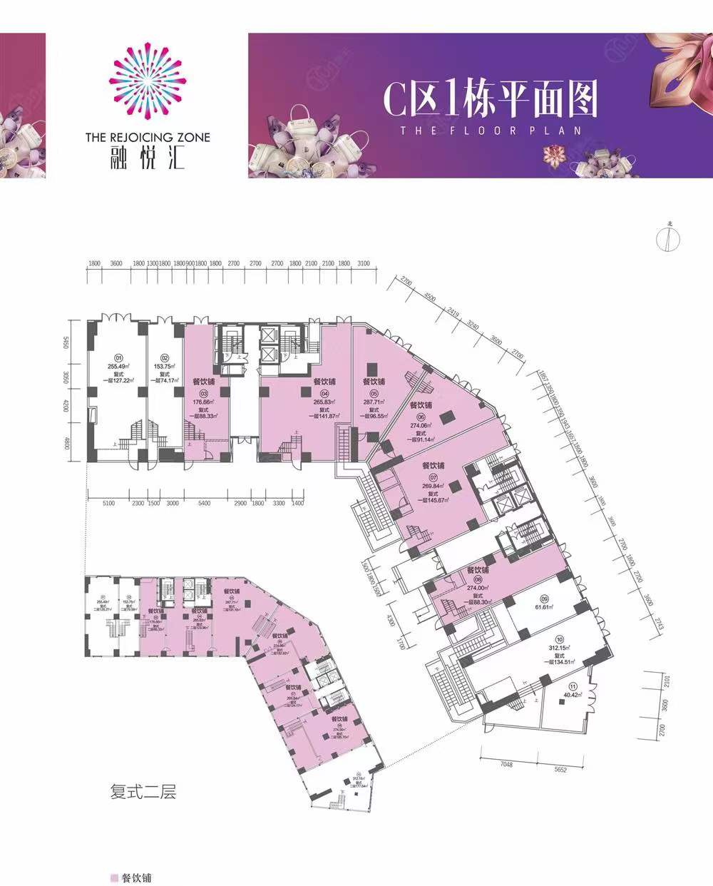 融悦汇-均价45000元/平