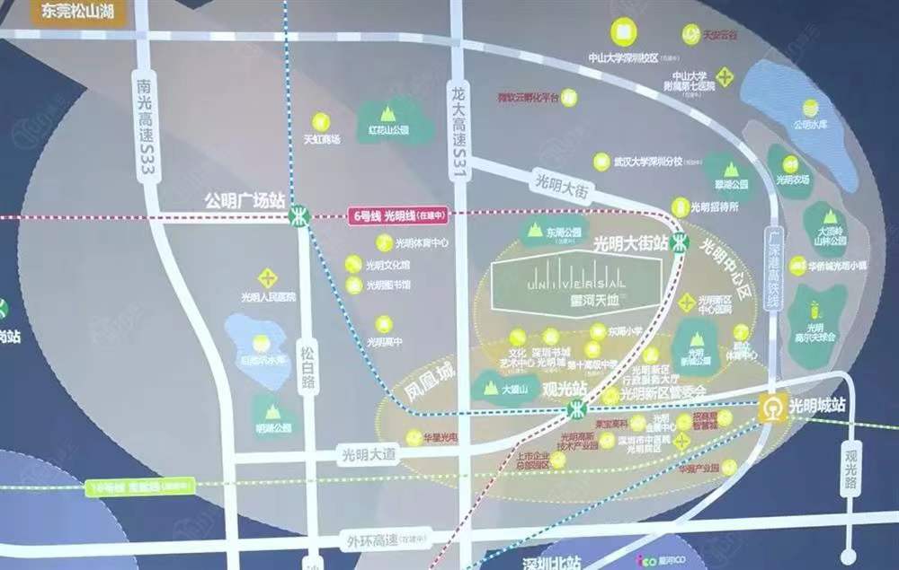 星河天地-均价40000元/平
