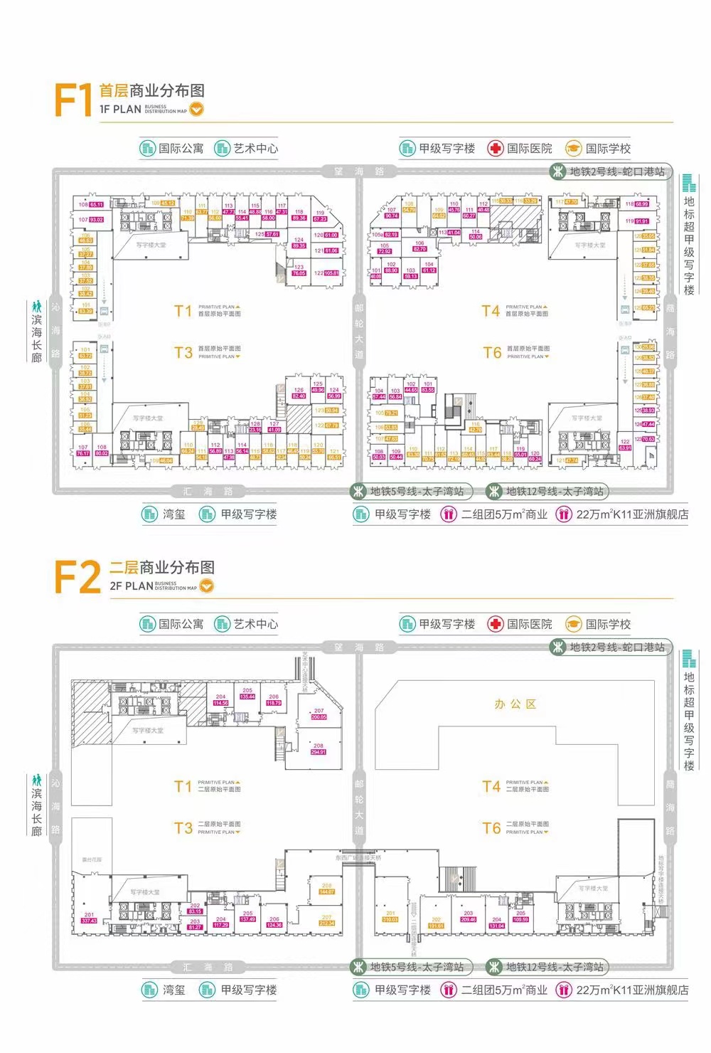太子湾LKF852-均价2800000元/平