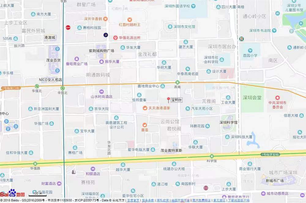 宝树台-均价83000元/平