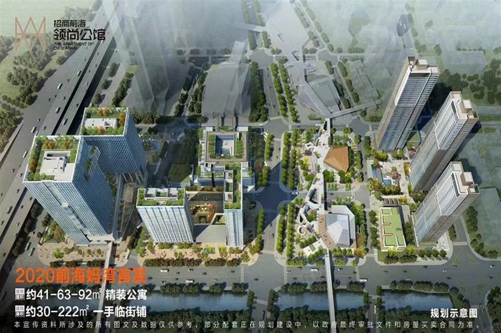 招商领尚荟-均价250000元/平