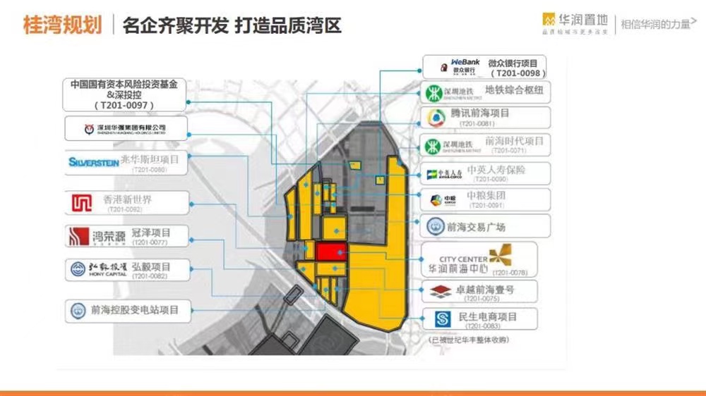 华润前海大厦-均价87000元/平
