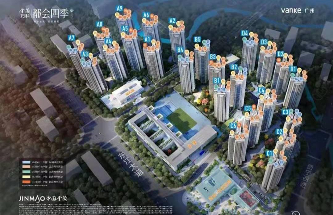 金茂万科都会四季-23000元/平