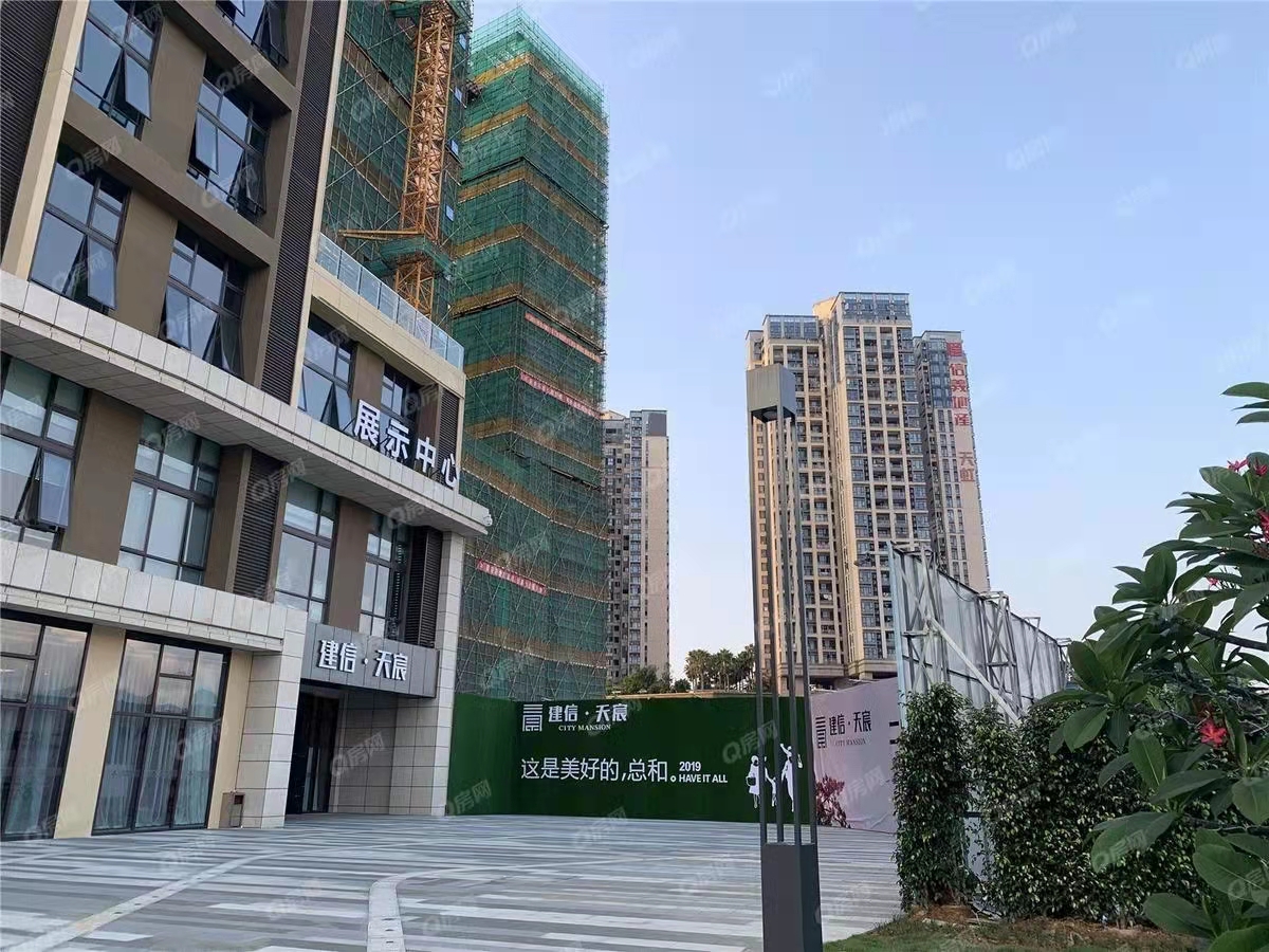 建信天宸-均价37000元/平
