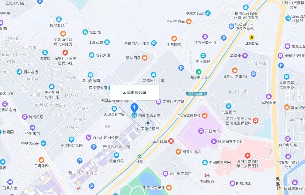 荣德雨辰公寓-均价30500元/平