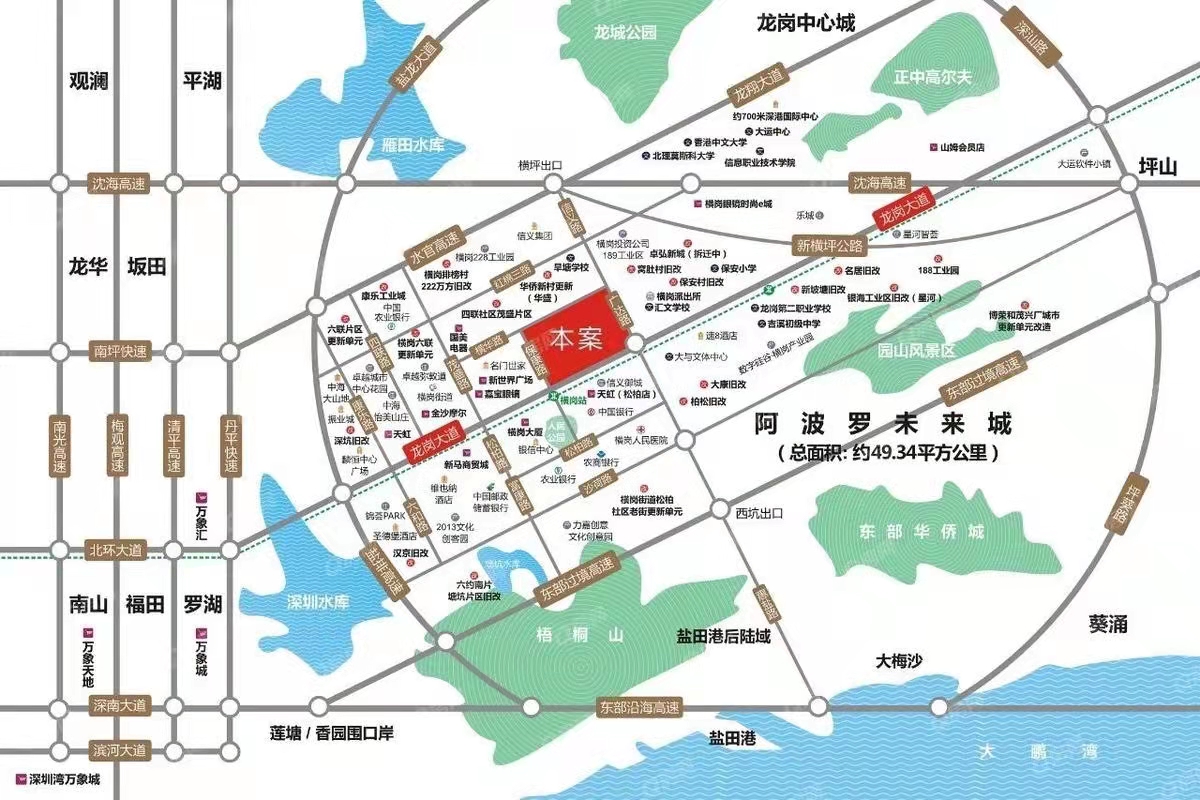 荣德国际广场-均价26000元/平