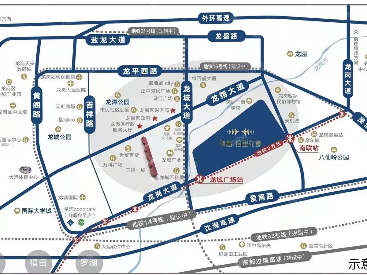 和昌拾里花都-均价45000元/平