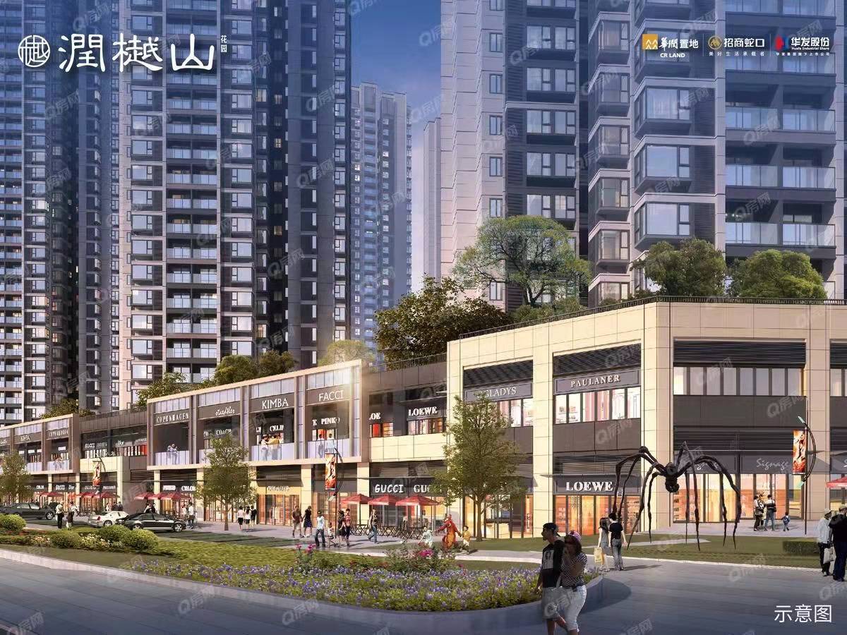 润樾山-均价10000元/平