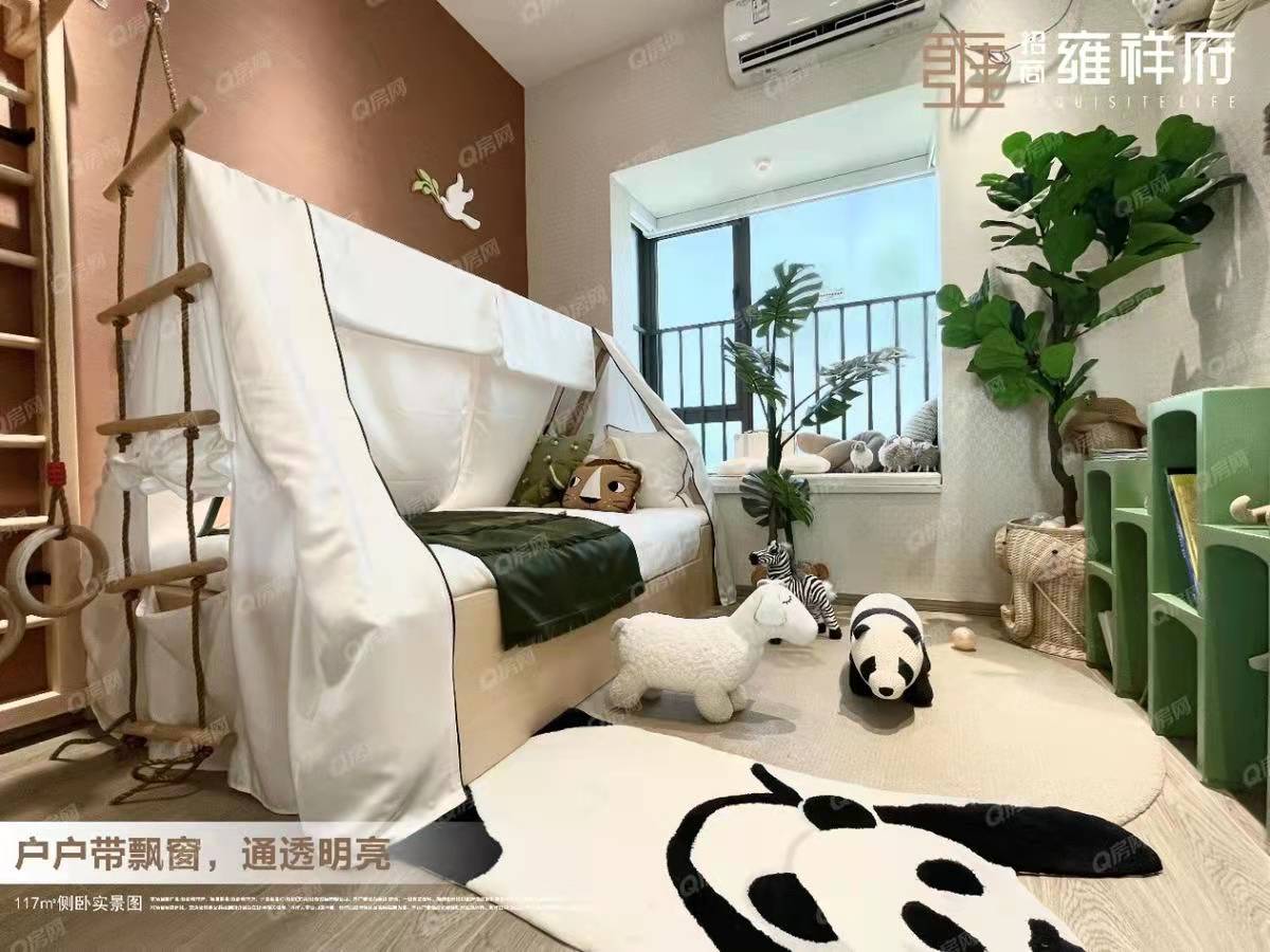 招商雍祥府-均价36000元/平