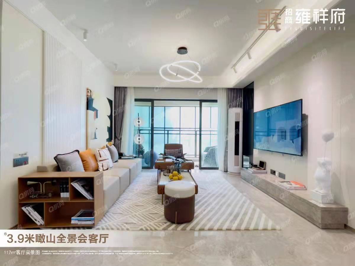 招商雍祥府-均价36000元/平