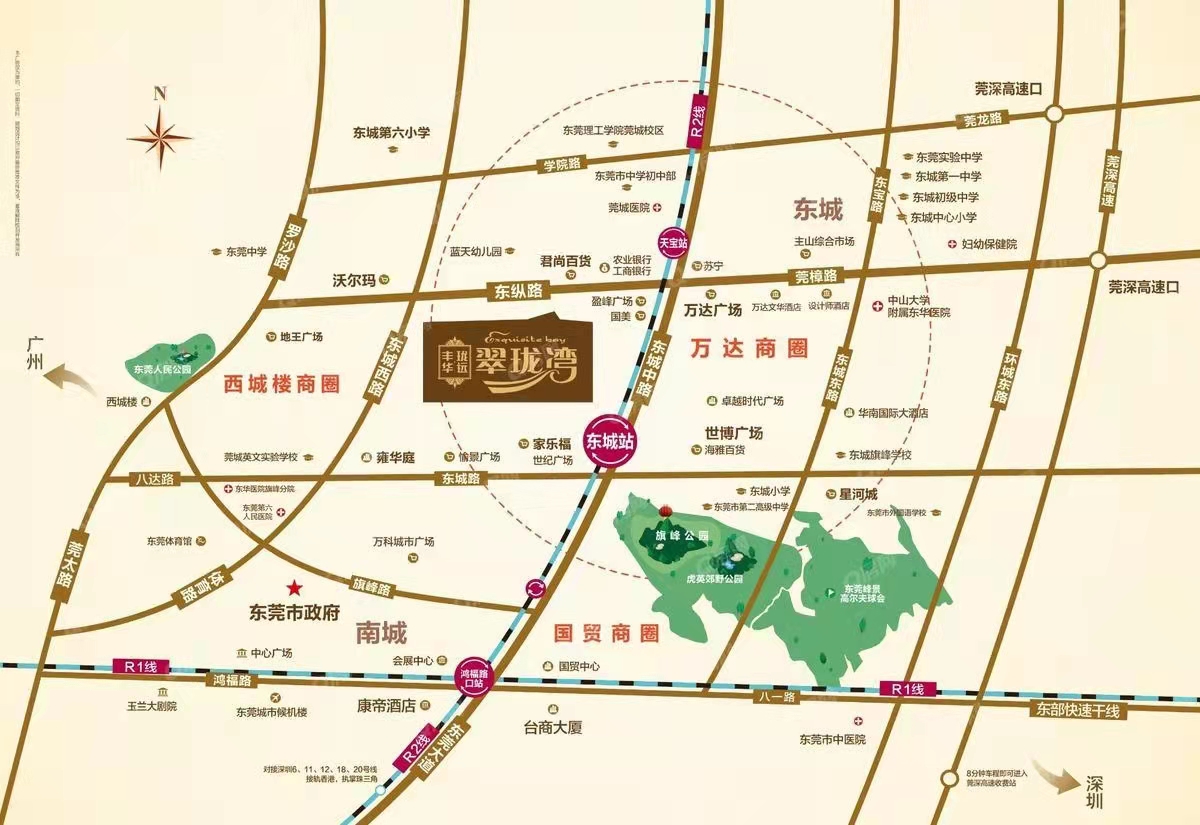 丰华珑远翠珑湾均价-23000元/平