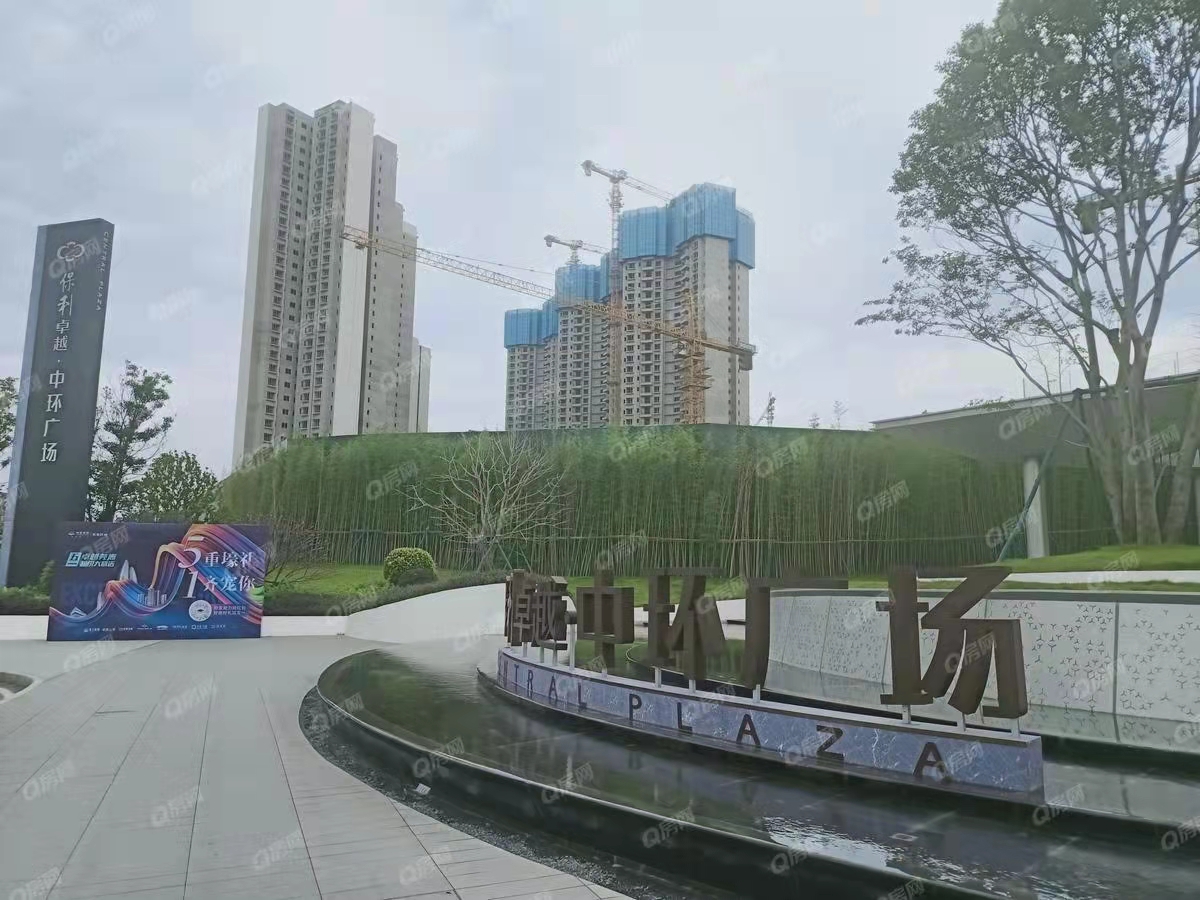 保利卓越中环广场均价-18000元/平