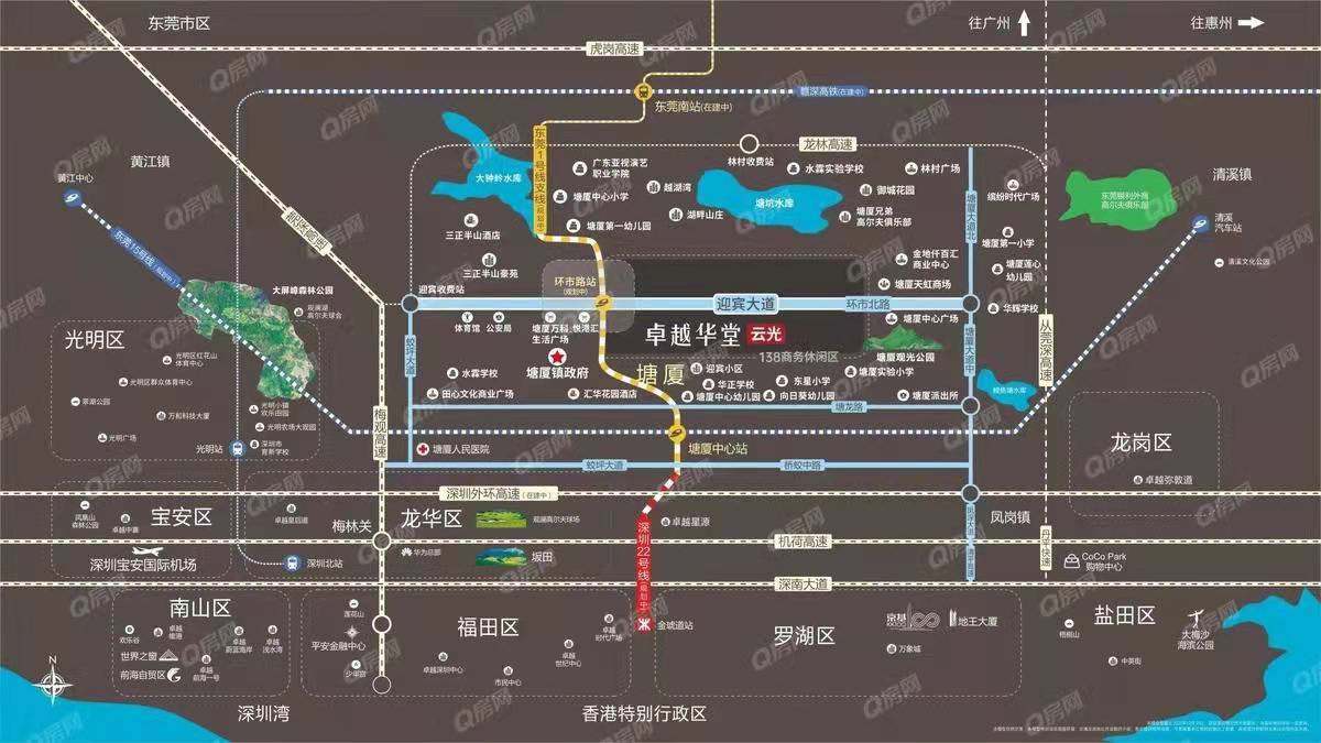 卓越华堂时光-均价23000元/平