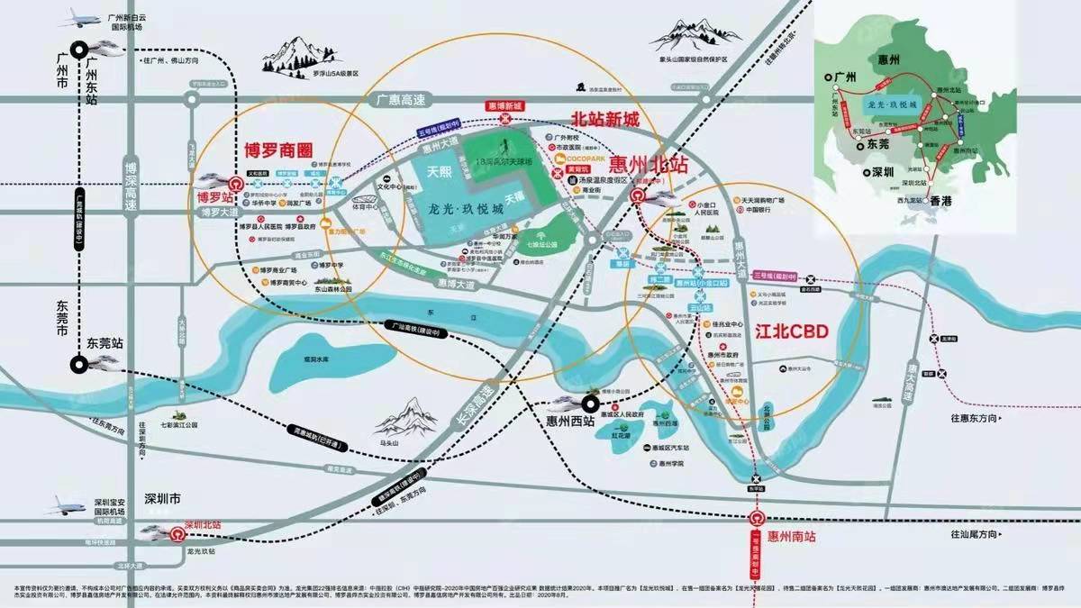 龙光玖悦城-均价9800元/平