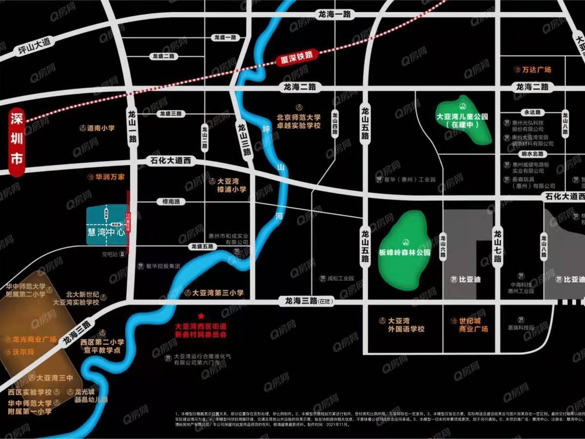 慧湾中心-均价16500元/平