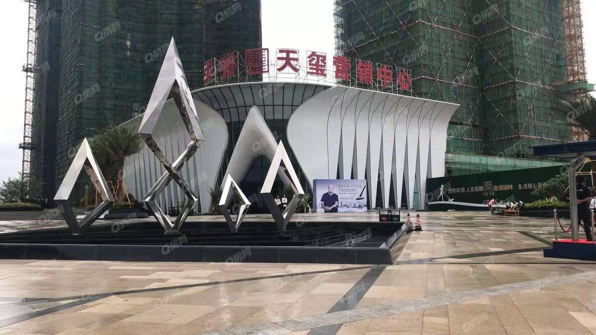 丰谷天玺-均价17500元/平