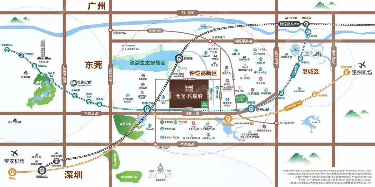 龙光玖瑞府-均价10000元/平