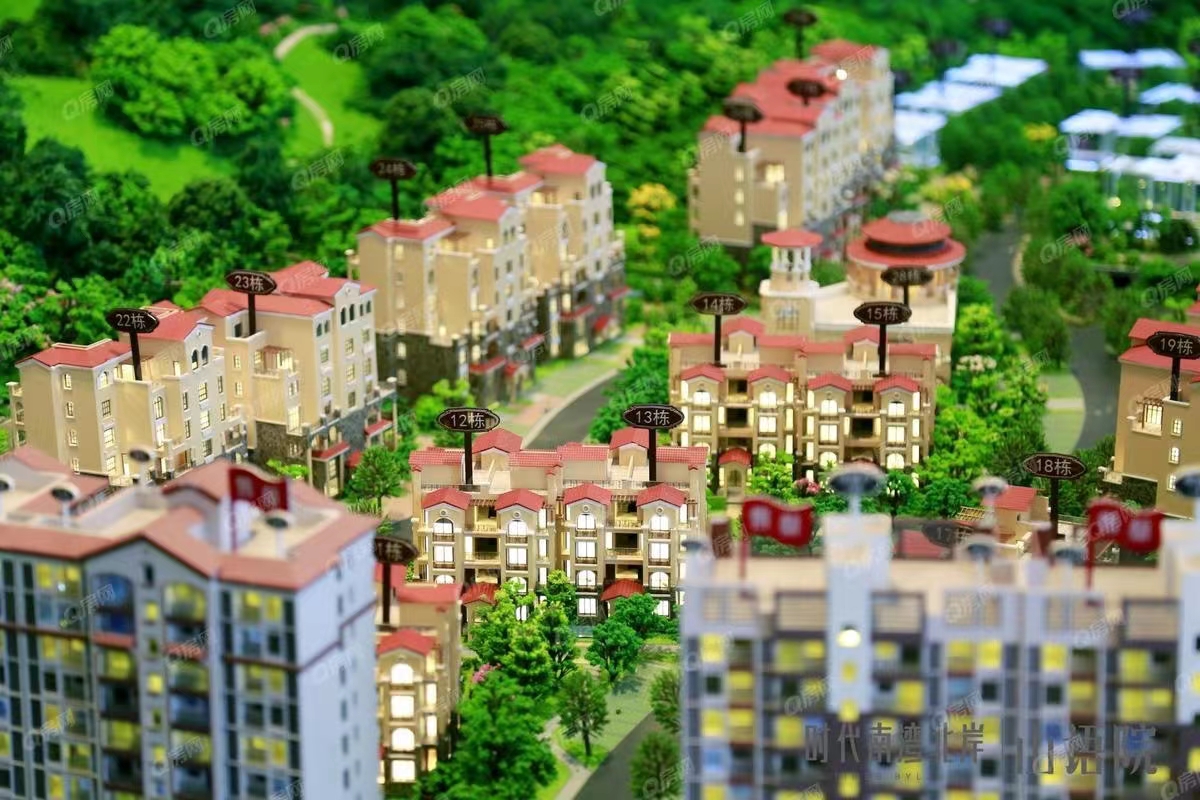 新时代南湾-均价15000元/平