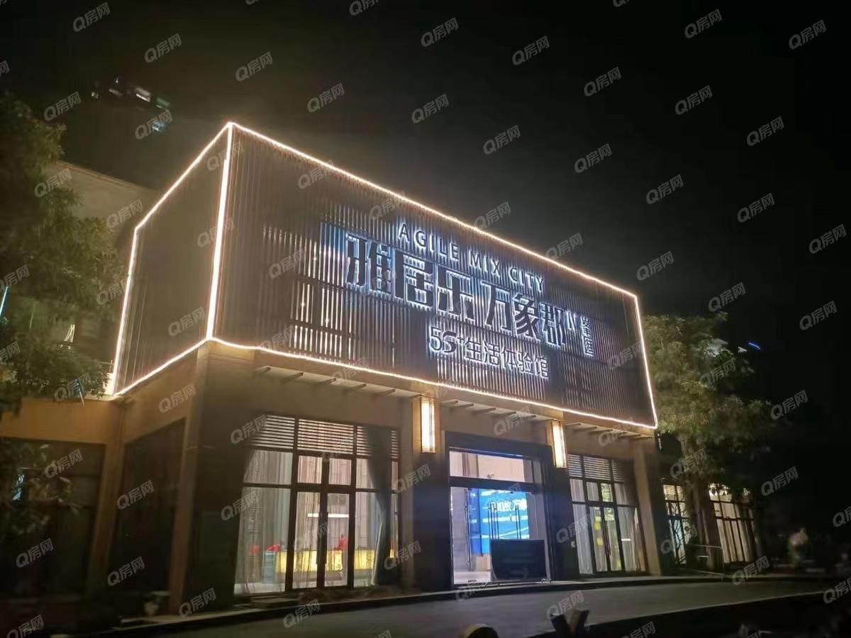 雅居乐万象郡一期-均价11500元/平