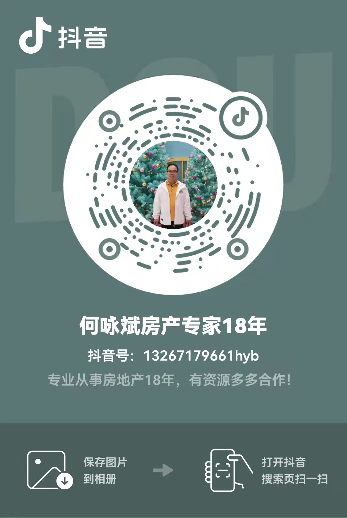 德商樾玺-均价21000元/平