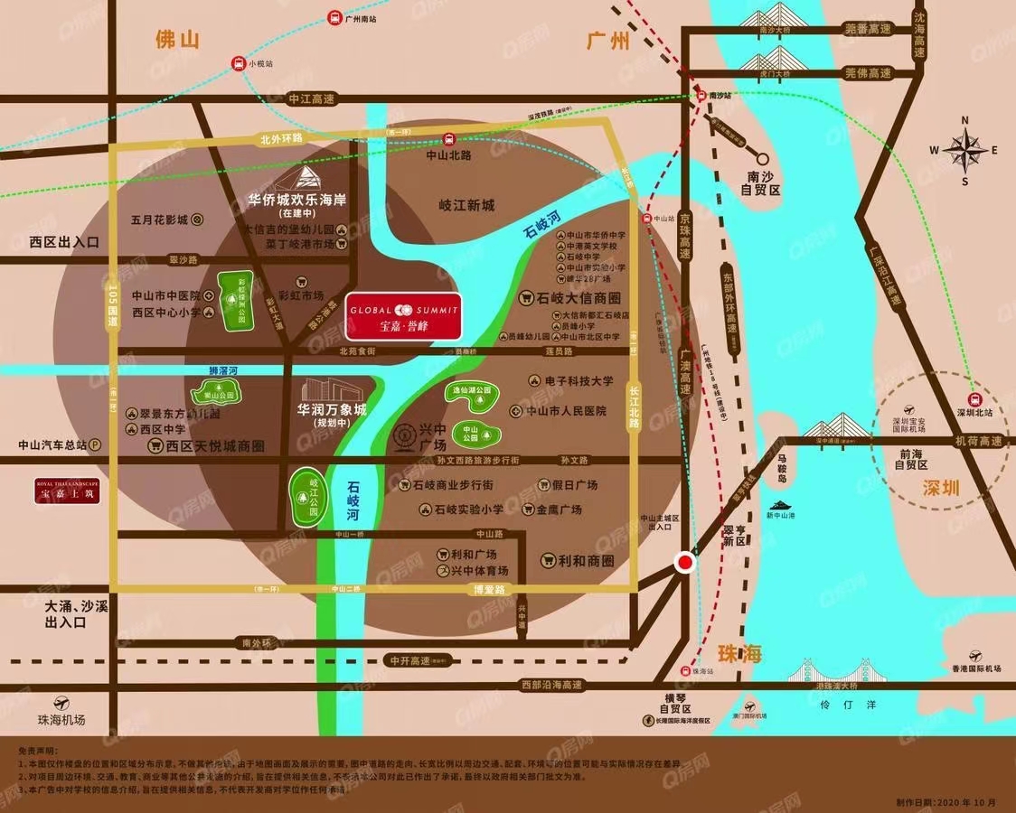 宝嘉誉峰-均价14000元/平