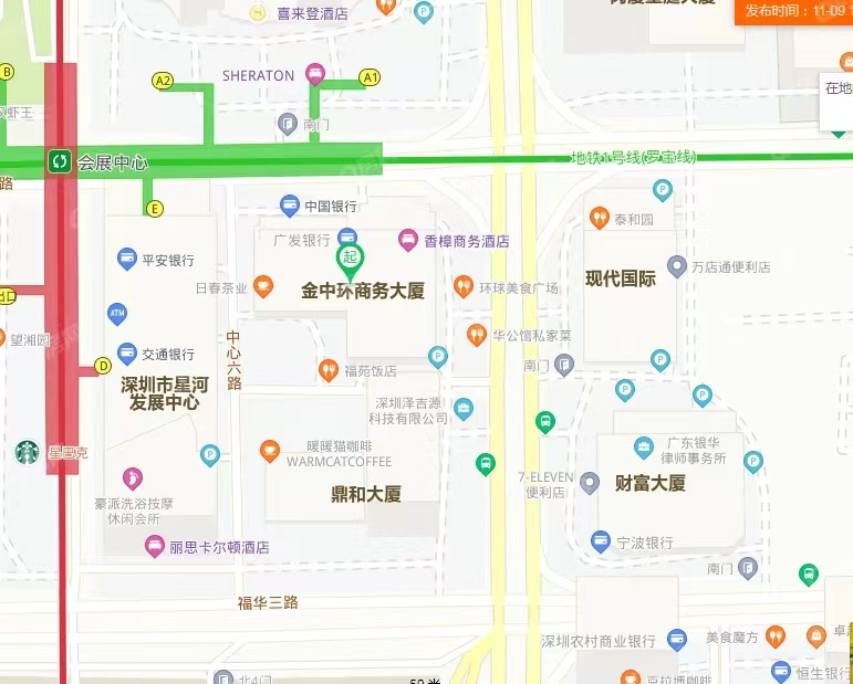 金中环商务大厦-均价900元/平