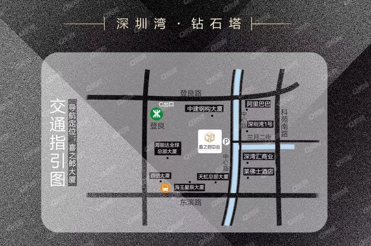 喜之郎大厦-均价235元/平