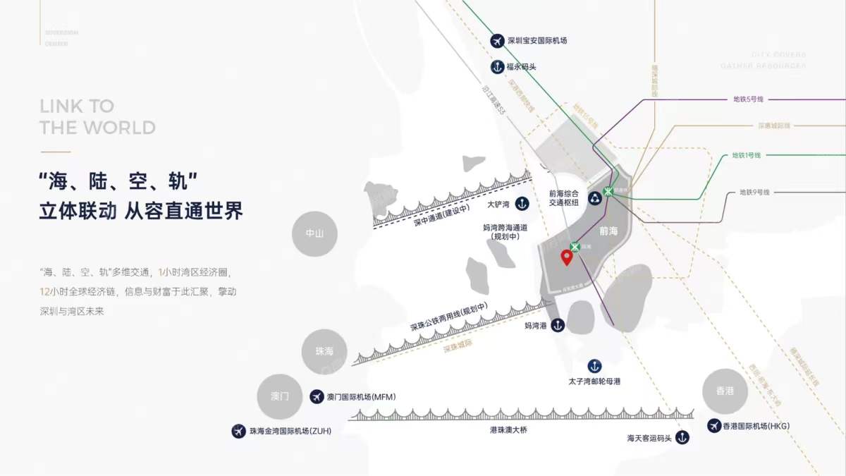 君豪中心，招商前海国际中心-均价150元/平