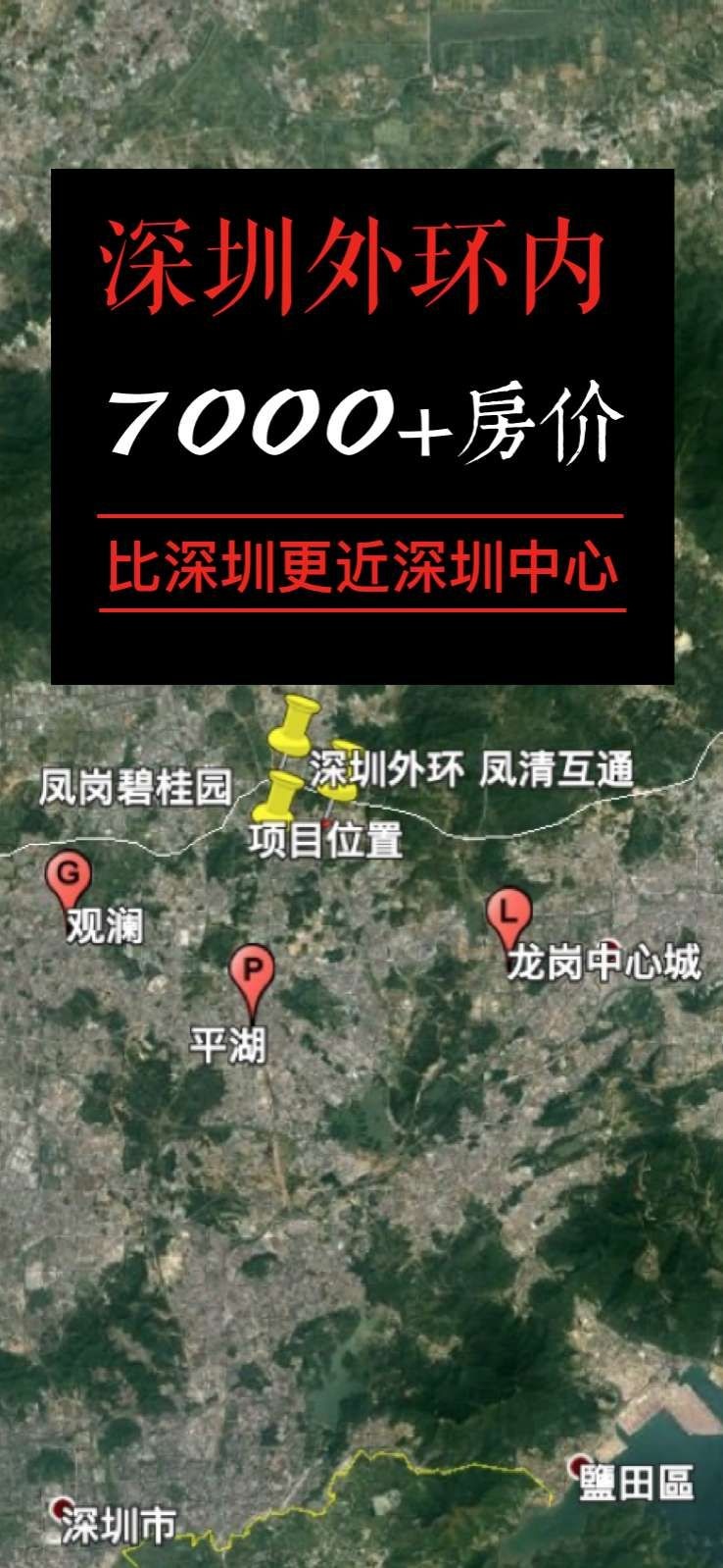 卧龙伴山名居
