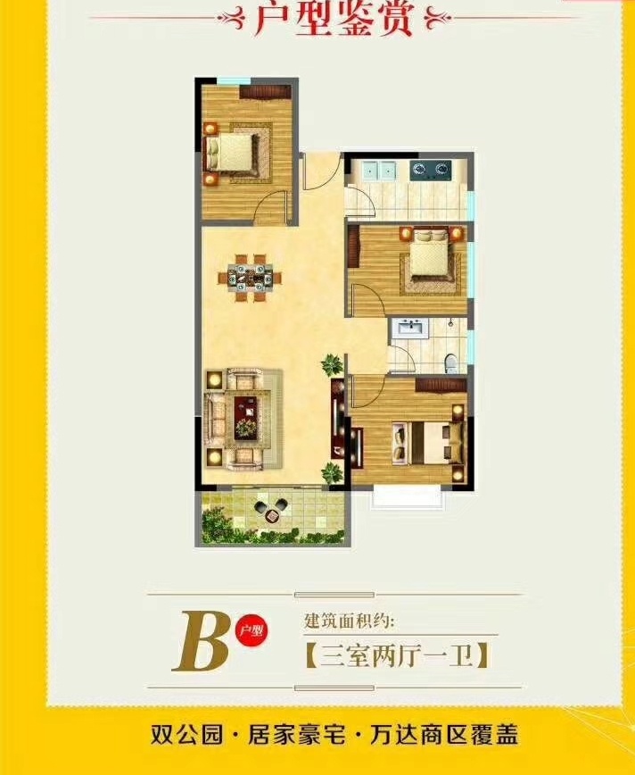 长安畔山花园-11500元/平