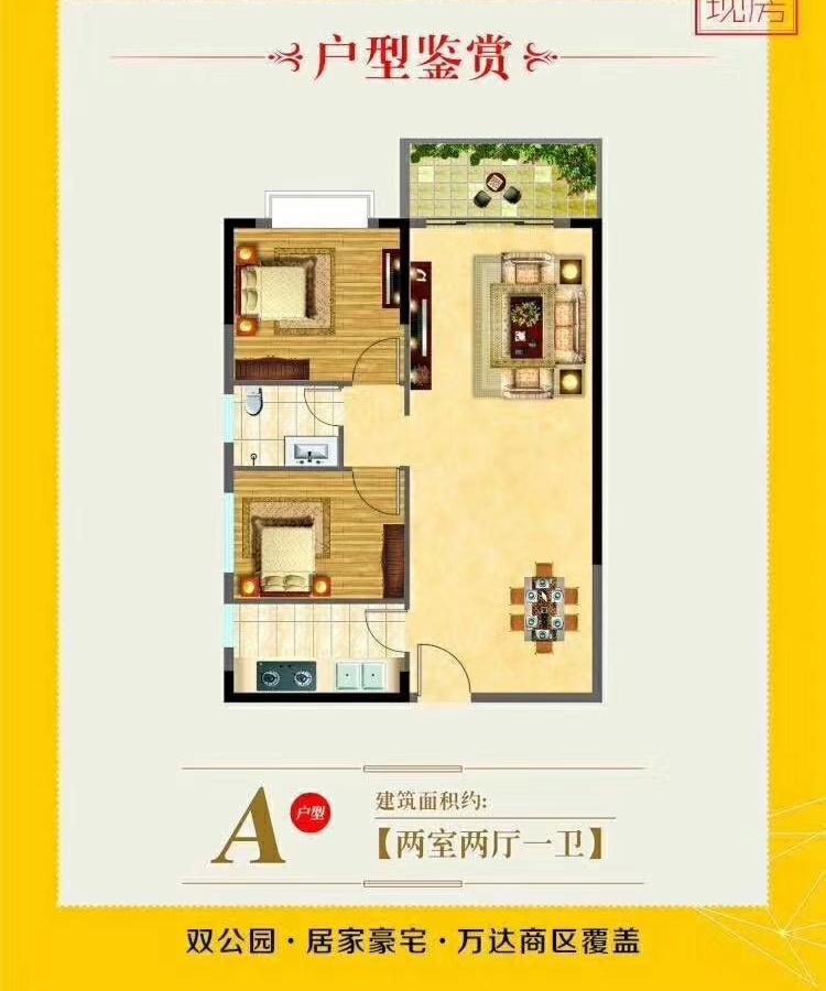 长安畔山花园-11500元/平