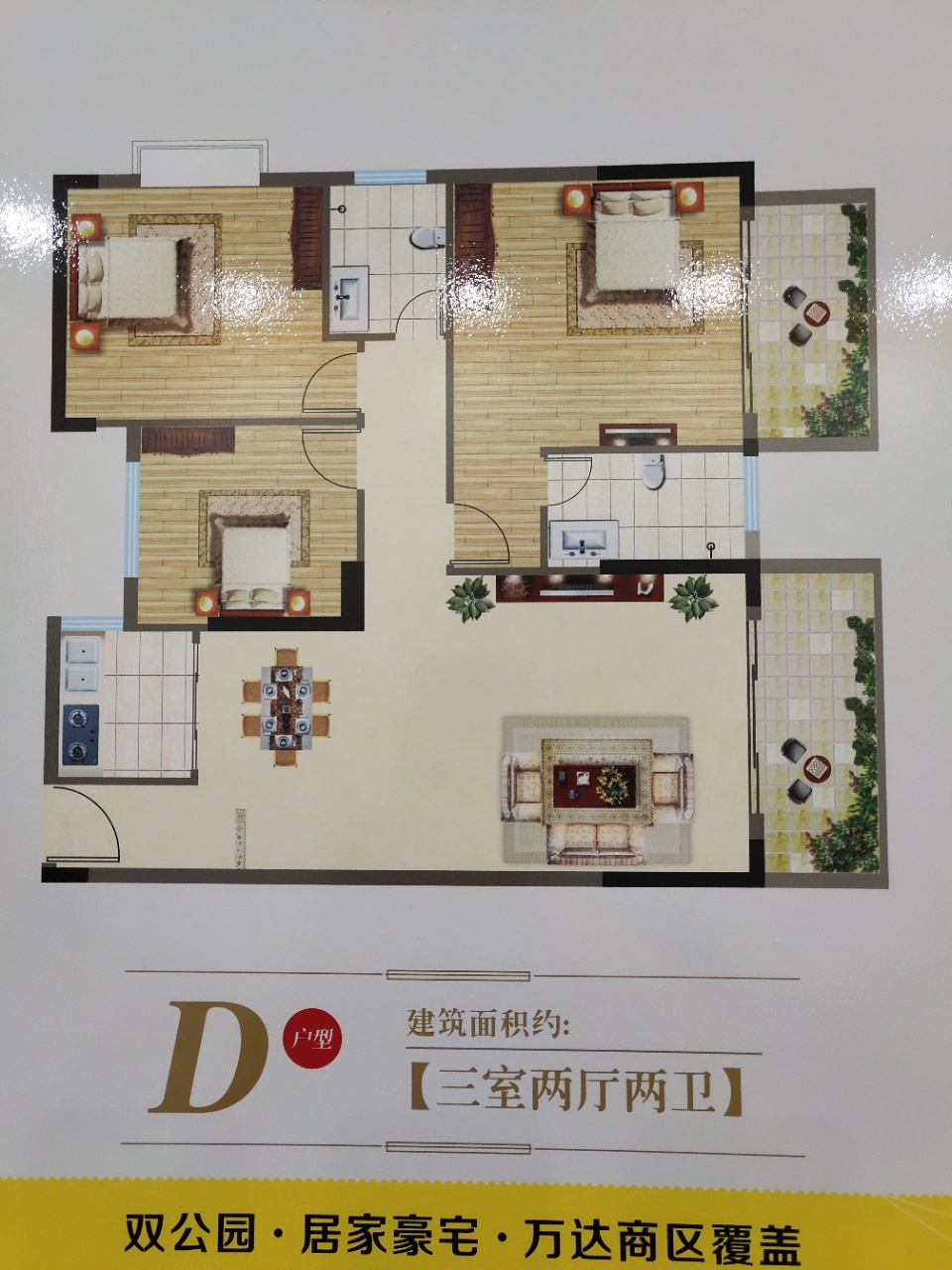 长安畔山花园-11500元/平